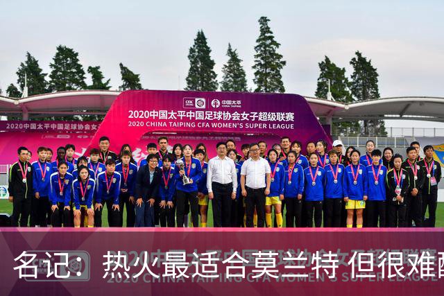 名记：热火最适合莫兰特 但很难配平薪资因此大概率等他被买断