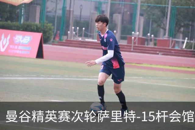 曼谷精英赛次轮萨里特-15杆会馆领先 余彦豪T5