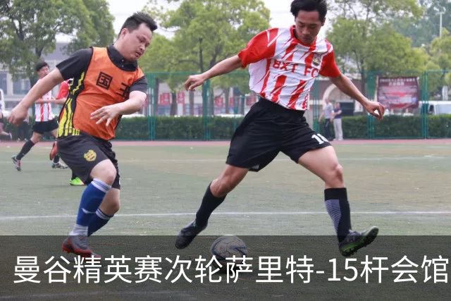 曼谷精英赛次轮萨里特-15杆会馆领先 余彦豪T5